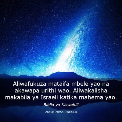 Picture 03 - Zaburi 78:55 SWHULB - Aliwafukuza mataifa mbele yao na akawapa urithi - Bible Verse Picture
