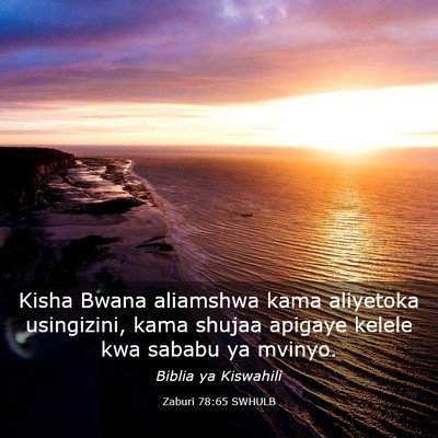 Picture 03 - Zaburi 78:65 SWHULB - Kisha Bwana aliamshwa kama aliyetoka usingizini, - Bible Verse Picture