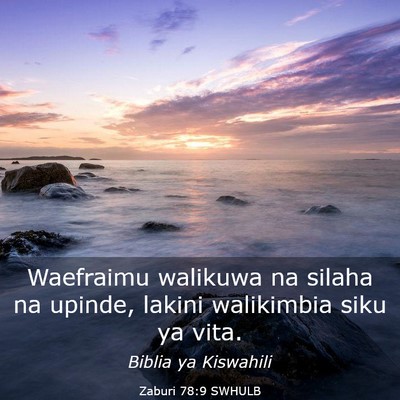 Picture 03 - Zaburi 78:9 SWHULB - Waefraimu walikuwa na silaha na upinde, lakini - Bible Verse Picture