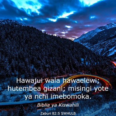 Picture 03 - Zaburi 82:5 SWHULB - Hawajui wala hawaelewi; hutembea gizani; misingi - Bible Verse Picture