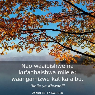 Picture 03 - Zaburi 83:17 SWHULB - Nao waaibishwe na kufadhaishwa milele; - Bible Verse Picture