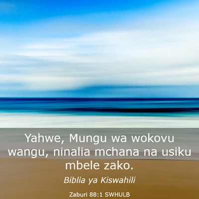 Picture 03 - Zaburi 88:1 SWHULB - Yahwe, Mungu wa wokovu wangu, ninalia mchana na - Bible Verse Picture