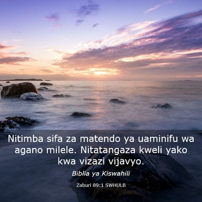 Picture 03 - Zaburi 89:1 SWHULB - Nitimba sifa za matendo ya uaminifu wa agano - Bible Verse Picture
