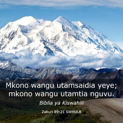Picture 03 - Zaburi 89:21 SWHULB - Mkono wangu utamsaidia yeye; mkono wangu utamtia - Bible Verse Picture