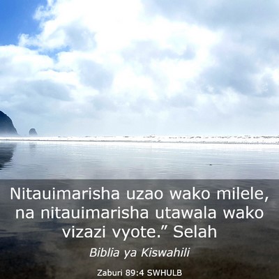 Picture 03 - Zaburi 89:4 SWHULB - Nitauimarisha uzao wako milele, na nitauimarisha - Bible Verse Picture