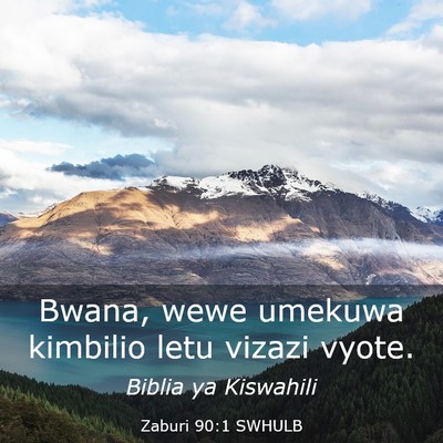 Picture 03 - Zaburi 90:1 SWHULB - Bwana, wewe umekuwa kimbilio letu vizazi - Bible Verse Picture