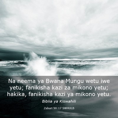 Picture 03 - Zaburi 90:17 SWHULB - Na neema ya Bwana Mungu wetu iwe yetu; fanikisha - Bible Verse Picture