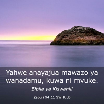 Picture 03 - Zaburi 94:11 SWHULB - Yahwe anayajua mawazo ya wanadamu, kuwa ni - Bible Verse Picture
