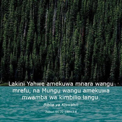 Picture 03 - Zaburi 94:22 SWHULB - Lakini Yahwe amekuwa mnara wangu mrefu, na Mungu - Bible Verse Picture