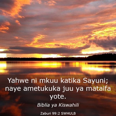 Picture 03 - Zaburi 99:2 SWHULB - Yahwe ni mkuu katika Sayuni; naye ametukuka juu - Bible Verse Picture