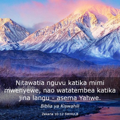 Picture 03 - Zekaria 10:12 SWHULB - Nitawatia nguvu katika mimi mwenyewe, nao - Bible Verse Picture