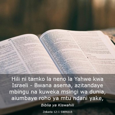 Picture 03 - Zekaria 12:1 SWHULB - Hili ni tamko la neno la Yahwe kwa Israeli - - Bible Verse Picture