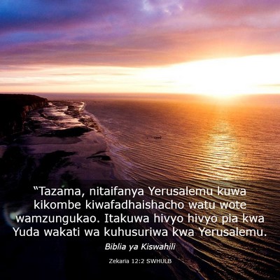 Picture 03 - Zekaria 12:2 SWHULB - “Tazama, nitaifanya Yerusalemu kuwa kikombe - Bible Verse Picture