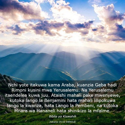 Picture 03 - Zekaria 14:10 SWHULB - Nchi yote itakuwa kama Araba, kuanzia Geba hadi - Bible Verse Picture