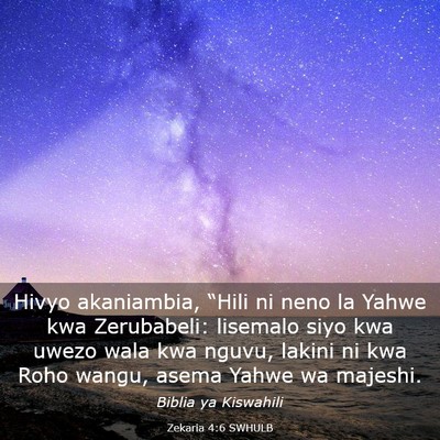 Picture 03 - Zekaria 4:6 SWHULB - Hivyo akaniambia, “Hili ni neno la Yahwe kwa - Bible Verse Picture