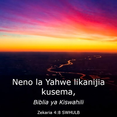 Picture 03 - Zekaria 4:8 SWHULB - Neno la Yahwe likanijia - Bible Verse Picture