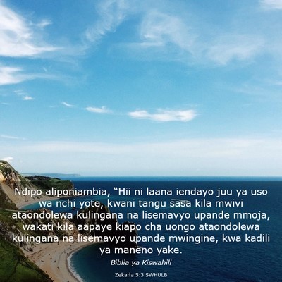 Picture 03 - Zekaria 5:3 SWHULB - Ndipo aliponiambia, “Hii ni laana iendayo juu - Bible Verse Picture