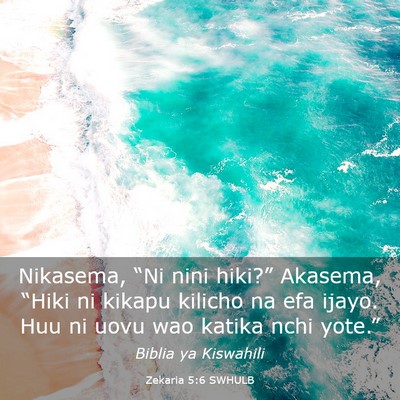 Picture 03 - Zekaria 5:6 SWHULB - Nikasema, “Ni nini hiki?” Akasema, “Hiki ni - Bible Verse Picture