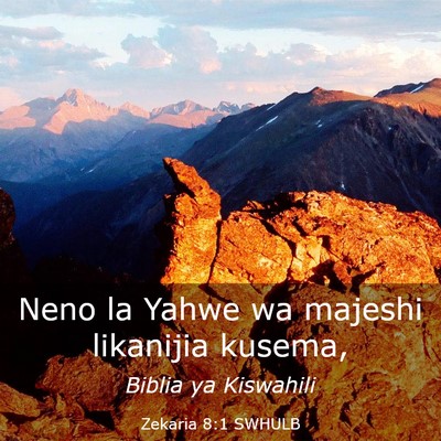 Picture 03 - Zekaria 8:1 SWHULB - Neno la Yahwe wa majeshi likanijia - Bible Verse Picture