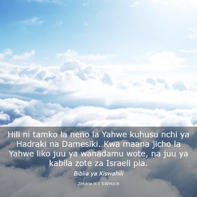 Picture 03 - Zekaria 9:1 SWHULB - Hili ni tamko la neno la Yahwe kuhusu nchi ya - Bible Verse Picture