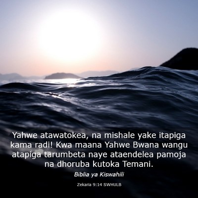 Picture 03 - Zekaria 9:14 SWHULB - Yahwe atawatokea, na mishale yake itapiga kama - Bible Verse Picture
