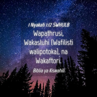 Picture 04 - 1 Nyakati 1:12 SWHULB - Wapathrusi, Wakasluhi (Wafilisti walipotoka), na - Bible Verse Picture