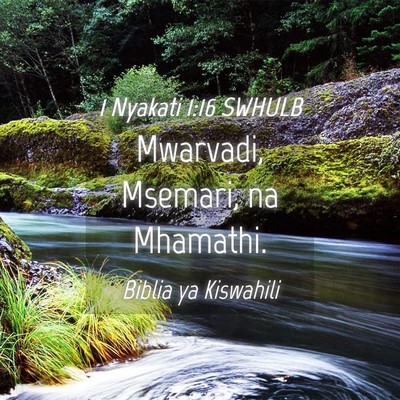 Picture 04 - 1 Nyakati 1:16 SWHULB - Mwarvadi, Msemari, na - Bible Verse Picture