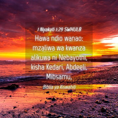 Picture 04 - 1 Nyakati 1:29 SWHULB - Hawa ndio wanao: mzaliwa wa kwanza alikuwa ni - Bible Verse Picture