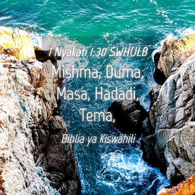 Picture 04 - 1 Nyakati 1:30 SWHULB - Mishma, Duma, Masa, Hadadi, - Bible Verse Picture