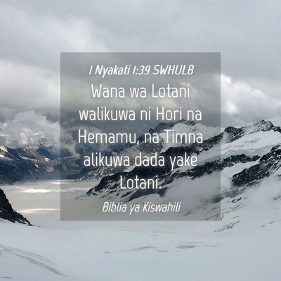 Picture 04 - 1 Nyakati 1:39 SWHULB - Wana wa Lotani walikuwa ni Hori na Hemamu, na - Bible Verse Picture
