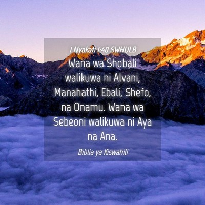 Picture 04 - 1 Nyakati 1:40 SWHULB - Wana wa Shobali walikuwa ni Alvani, Manahathi, - Bible Verse Picture
