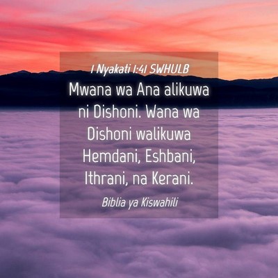 Picture 04 - 1 Nyakati 1:41 SWHULB - Mwana wa Ana alikuwa ni Dishoni. Wana wa Dishoni - Bible Verse Picture