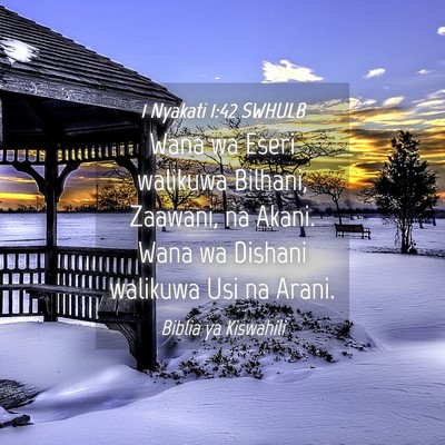 Picture 04 - 1 Nyakati 1:42 SWHULB - Wana wa Eseri walikuwa Bilhani, Zaawani, na - Bible Verse Picture