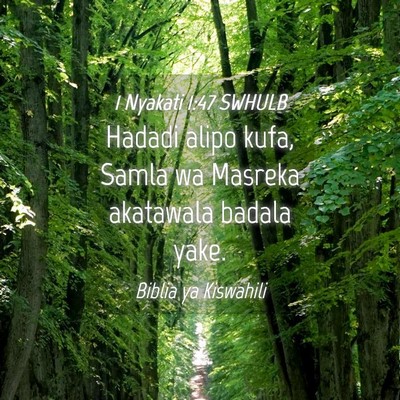 Picture 04 - 1 Nyakati 1:47 SWHULB - Hadadi alipo kufa, Samla wa Masreka akatawala - Bible Verse Picture