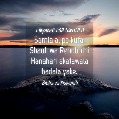 Picture 04 - 1 Nyakati 1:48 SWHULB - Samla alipo kufa, Shauli wa Rehobothi Hanahari - Bible Verse Picture