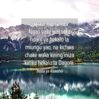 Picture 04 - 1 Nyakati 10:10 SWHULB - Ngao yake wakaeka ndani ya hekalu la miungu yao, - Bible Verse Picture