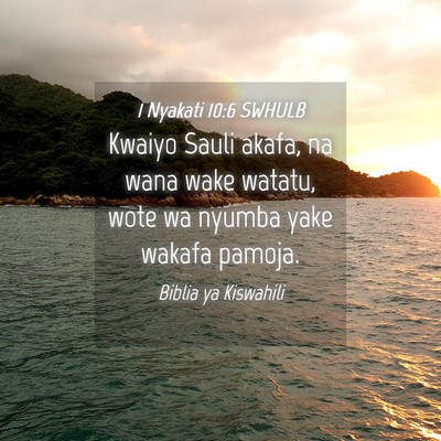 Picture 04 - 1 Nyakati 10:6 SWHULB - Kwaiyo Sauli akafa, na wana wake watatu, wote wa - Bible Verse Picture