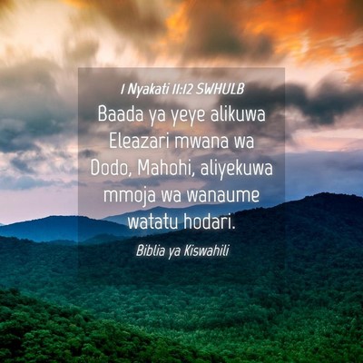 Picture 04 - 1 Nyakati 11:12 SWHULB - Baada ya yeye alikuwa Eleazari mwana wa Dodo, - Bible Verse Picture