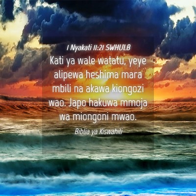 Picture 04 - 1 Nyakati 11:21 SWHULB - Kati ya wale watatu, yeye alipewa heshima mara - Bible Verse Picture