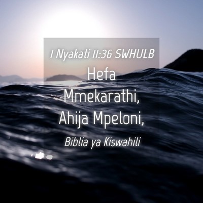 Picture 04 - 1 Nyakati 11:36 SWHULB - Hefa Mmekarathi, Ahija - Bible Verse Picture