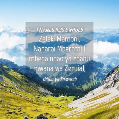 Picture 04 - 1 Nyakati 11:39 SWHULB - Zeleki Mamoni, Naharai Mberothi ( mbeba ngao ya - Bible Verse Picture