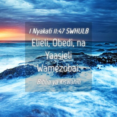 Picture 04 - 1 Nyakati 11:47 SWHULB - Elieli, Obedi, na Yaasieli - Bible Verse Picture
