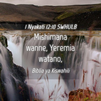 Picture 04 - 1 Nyakati 12:10 SWHULB - Mishimana wanne, Yeremia - Bible Verse Picture