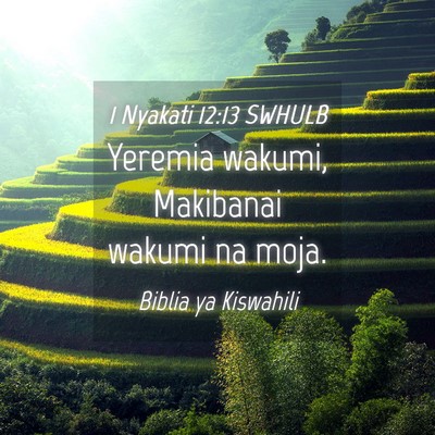 Picture 04 - 1 Nyakati 12:13 SWHULB - Yeremia wakumi, Makibanai wakumi na - Bible Verse Picture