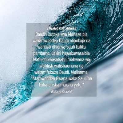 Picture 04 - 1 Nyakati 12:19 SWHULB - Baadhi kutoka kwa Manase pia wakamwendea Daudi - Bible Verse Picture