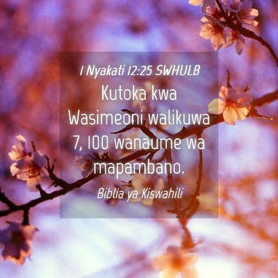 Picture 04 - 1 Nyakati 12:25 SWHULB - Kutoka kwa Wasimeoni walikuwa 7, 100 wanaume wa - Bible Verse Picture