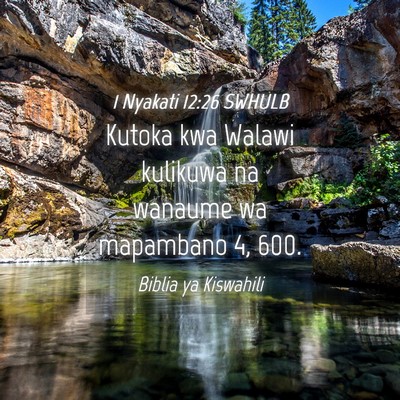 Picture 04 - 1 Nyakati 12:26 SWHULB - Kutoka kwa Walawi kulikuwa na wanaume wa - Bible Verse Picture