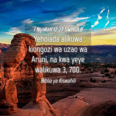 Picture 04 - 1 Nyakati 12:27 SWHULB - Yehoiada alikuwa kiongozi wa uzao wa Aruni, na - Bible Verse Picture