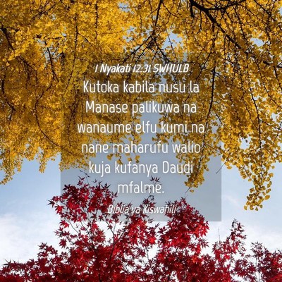 Picture 04 - 1 Nyakati 12:31 SWHULB - Kutoka kabila nusu la Manase palikuwa na wanaume - Bible Verse Picture