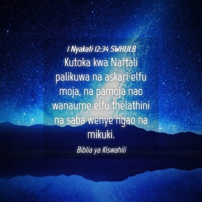 Picture 04 - 1 Nyakati 12:34 SWHULB - Kutoka kwa Naftali palikuwa na askari elfu moja, - Bible Verse Picture